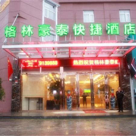 Greentree Inn Shanghai Hongqiao Hub Cao'An Road Huajiang Branch Road Express Hotel Jiading Exterior foto